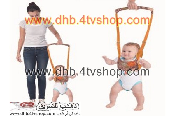 مشاية البيبي الامنة لتعليم الاطفال المشى بسهولة و امان